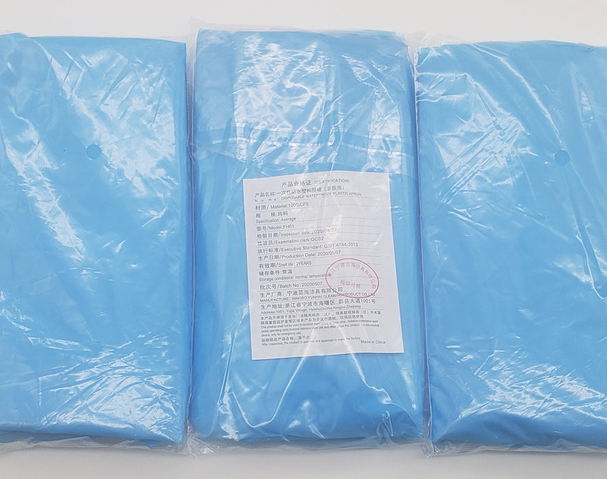 Disposable Isolation GOWN Level II  **Practice discount available **